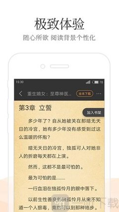 米乐体育m6安全下载